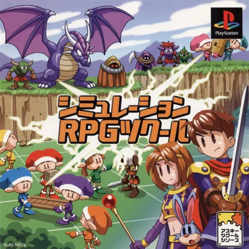 Simulation RPG Tkool (Japan)